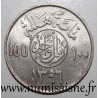 ARABIE SAOUDITE - KM 52 - 100 HALALA 1976 - AH 1396 - Khalid bin Abd Al-Aziz