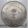 ARABIE SAOUDITE - KM 52 - 100 HALALA 1976 - AH 1396 - Khalid bin Abd Al-Aziz