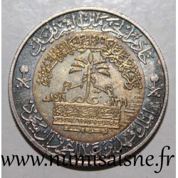 SAUDI-ARABIEN - KM 67 - 100 HALALA 1999 - AH 1419 - Fahd bin Abd Al-Aziz