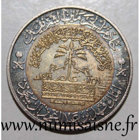 SAUDI-ARABIEN - KM 67 - 100 HALALA 1999 - AH 1419 - Fahd bin Abd Al-Aziz