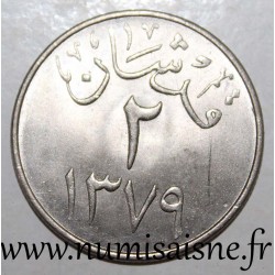 SAUDI ARABIA - KM 41 - 2 GHIRSH 1960 - AH 1379