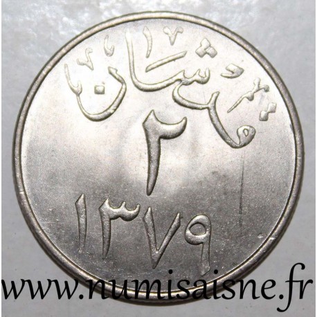 ARABIE SAOUDITE - KM 41 - 2 GHIRSH 1960 - AH 1379