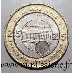 SYRIE - KM 131 - 25 POUNDS 2003