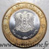 SYRIA - KM 122 - 25 POUNDS 1995