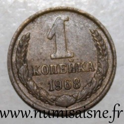 RUSSLAND - KM 126a - 1 KOPEK 1968
