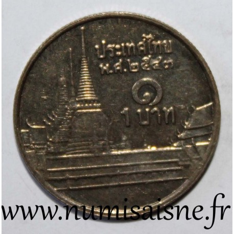 THAILAND - Y 183 - 1 BAHT 2000 - BE 2543