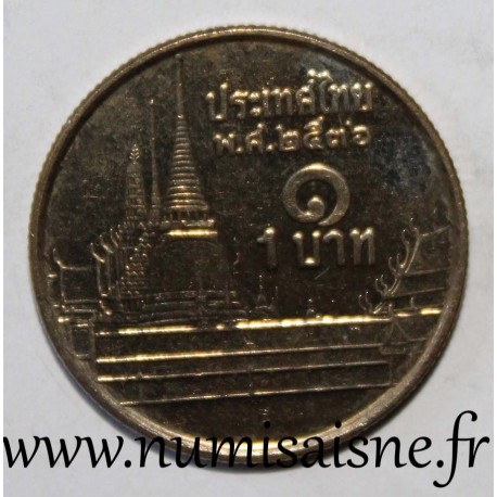 THAILAND - Y 183 - 1 BAHT 1993 - BE 2536