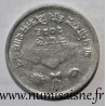 NEPAL - KM 802 - 5 PAISA 1972 - US 2029