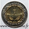 LIBYE - KM 27 - 1/2 DINAR 2004 - AH 1372