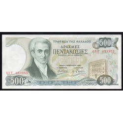 GREECE - PICK 201 a - 500 DRACHMES - 01/02/1983