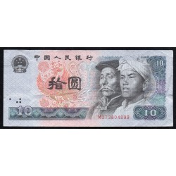 CHINA - PICK 887 a - 10 YUAN 1980