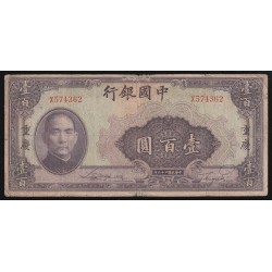 CHINE - PICK 88 b - 100 YUAN - 1940 - CHUNKING