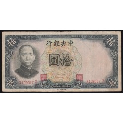 CHINE - PICK 214 b - 10 YUAN 1936 - SIGN 8