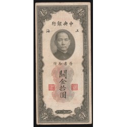 CHINE - PICK 327 d - 10 CUSTOMS GOLD UNIT - SHANGAI - 1930