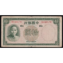 CHINE - PICK 81 - 10 YUAN - 1937