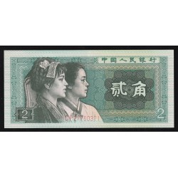 CHINA - PICK 882 a - 2 JIAO 1980