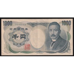 JAPAN - PICK 100 c - 1 000 YEN (2000)