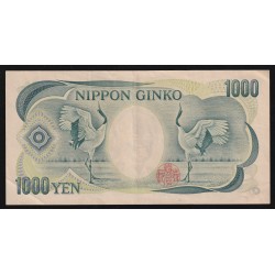 JAPAN - PICK 100 c - 1 000 YEN (2000)