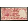 INDONESIA - PICK 122 b - 100 RUPIAH - 1984