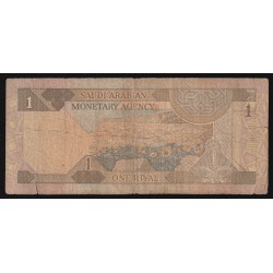 ARABIE SAOUDITE - PICK 21 b - 1 RIALS - AH1379 / 1984