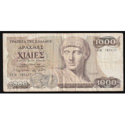 GREECE - PICK 202 a - 1000 DRACHMES - 01/07/1987