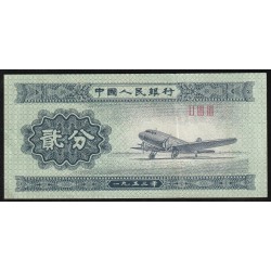 CHINE - PICK 861 b - 2 FEN 1953