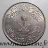 SAUDI ARABIA - KM 56 - 50 HALALA 1980 - AH 1400 - Khalid Abd Al-Aziz