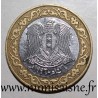 SYRIA - KM 126 - 25 POUNDS 1996 - CENTRAL BANK