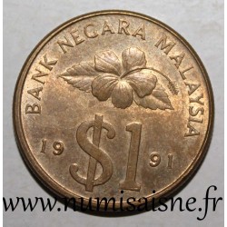 MALAYSIA - KM 54 - 1 RINGGIT 1991 - Hibiscus flower, Kriss dagger and songket fabric