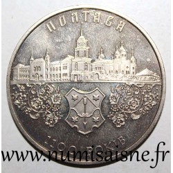 UKRAINE - KM 135 - 5 HRYVEN 2001 - 1100 Years of the city of Poltava