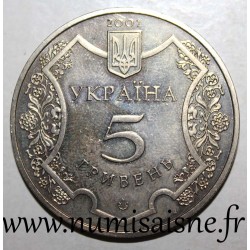UKRAINE - KM 135 - 5 HRYVEN 2001 - 1100 Years of the city of Poltava