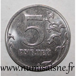 RUSSIA - 5 ROUBLES 2017