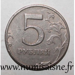 RUSSIA - Y 606 - 5 ROUBLES 1997