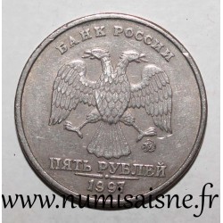 RUSSIE - Y 606 - 5 ROUBLES 1997