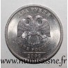 RUSSIE - Y 834 - 2 ROUBLES 2009