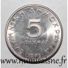 GREECE - KM 118 - 5 DRACHMAI 1976