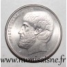 GREECE - KM 118 - 5 DRACHMAI 1976