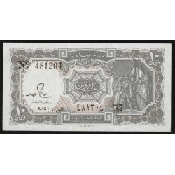 EGYPT - PICK 184a - 10 PIASTRES - L.1940 (ND1971) - SERIE 54