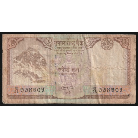 NEPAL - PICK 61 - 10 RUPEES - 2008