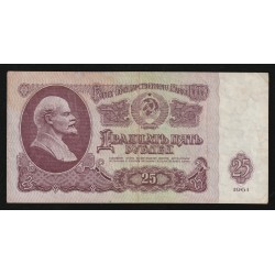 RUSSIA - PICK 234 b - 25 ROUBLES 1961