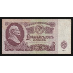 RUSSIE - PICK 234 b - 25 ROUBLES 1961