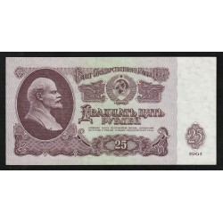 RUSSIA - PICK 234 b - 25 ROUBLES 1961
