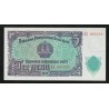 BULGARIA - PICK 82a - 5 LEVA 1951