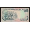 South Vietnam - PICK 34 a - 1,000 DÔNG - UNDATED (1972) - ELEPHANTS