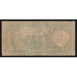 SYRIA - PICK 100 b - 5 POUNDS - AH1398/1978