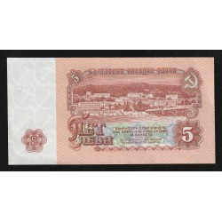 BULGARIA - PICK 95 b  - 5 LEVA - 1974