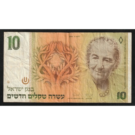 ISRAEL - PICK 53 c - 10 NEW SHEQALIM - 1992