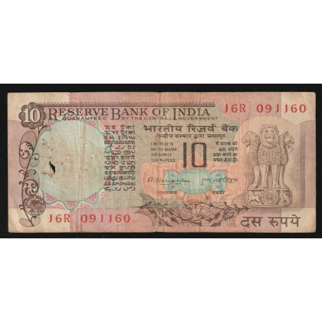 INDIEN - PICK 81 c - 10 RUPEES - Undatiert