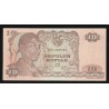 INDONESIA - PICK 105 a - 10 RUPIAH - 1968 - DV