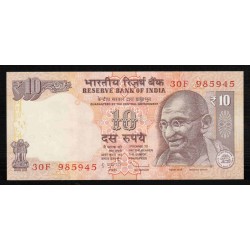 INDIA - PICK 89 e - 10 RUPEES - undated (1996) - LETTER A